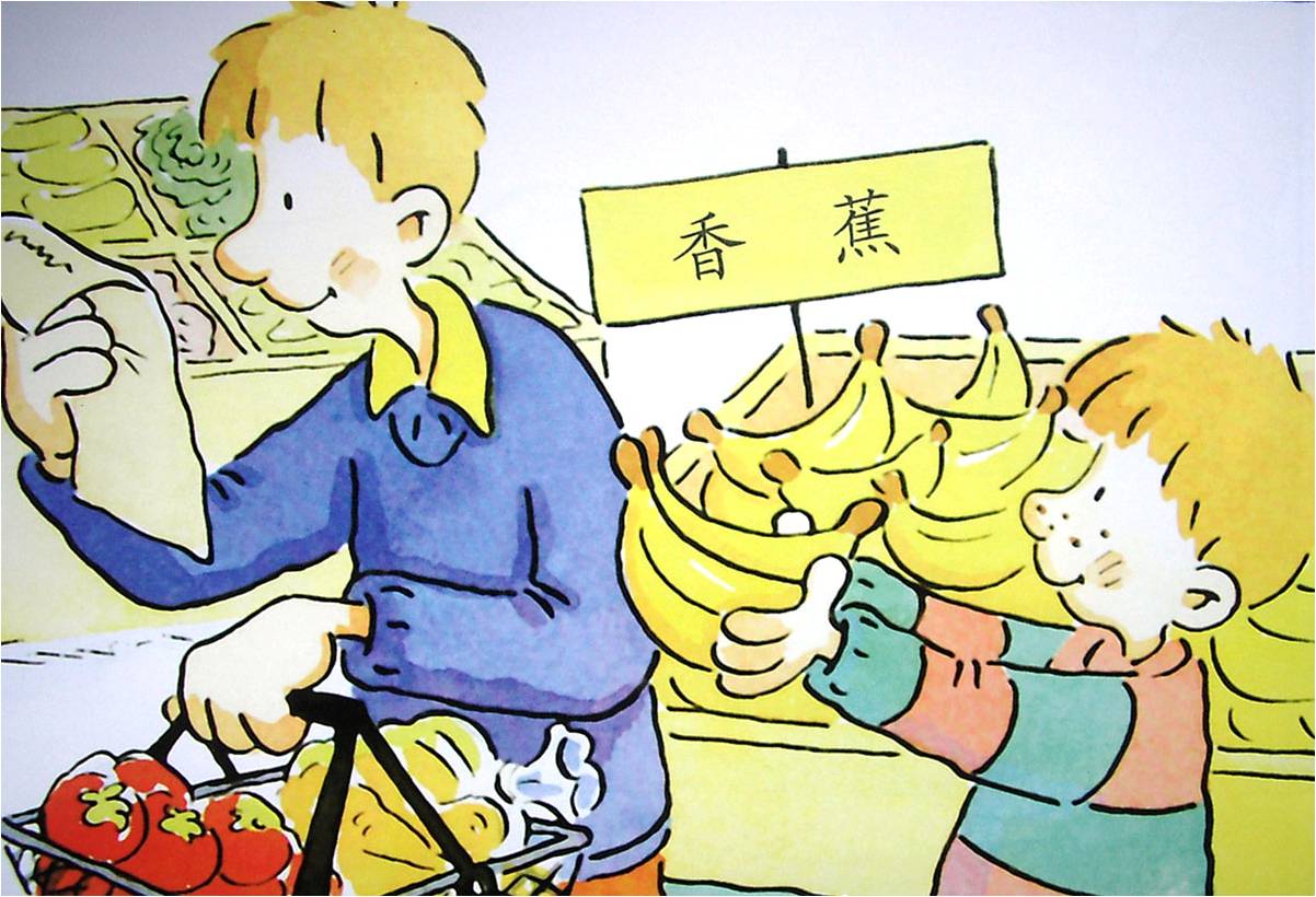 超市 (07),绘本,绘本故事,绘本阅读,故事书,童书,图画书,课外阅读
